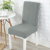Funda para silla de comedor de Jacquard, funda elástica suave a prueba de polvo para asiento de silla, adecuada para decoración para sala de estar y comedor, 1 pieza - details 4