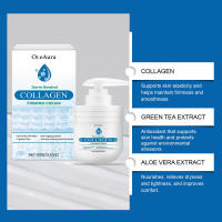 La crema hidratante de colágeno OCEANA nutre la piel del cuerpo con elasticidad y suavidad del colágeno. - details 5
