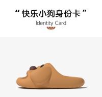 Lindo feliz cachorro zapatillas de las mujeres de verano casa interior pareja baño fresco zapatillas de los hombres pueden usar afuera - details 7