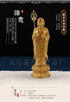 Estación Ongsha, Bodhisattva, solemne, Montaña Jiuhua, artesanías de resina Golden Ksitigarbha, adornos auspiciosos, estatuas de Buda y - details 0