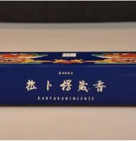 Labrang Tibetano Fragante Dayan Natural Hecho A Mano Cama De Primera Línea Incienso Azul Caja De Regalo Conjunto - details 5