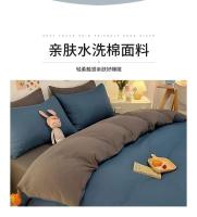 Juego de funda de edredón INS de cuatro piezas, juego de tres piezas, sábanas de algodón lavado, ropa de cama para dormitorio universitario - details 5