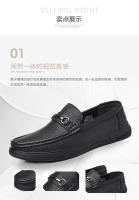 Zapatos de Cuero de Oveja Estilo Británico para Hombres Zapatos Formales de Negocios Casuales con Un Solo Pedal - details 2