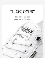 Zapatos de cuero de tendencia con cabeza redonda de malla casual de caña baja para uso diario, zapatos blancos pequeños tipo skate. - details 9