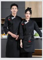 Ropa de trabajo de Chef C250, uniforme de cocina de manga corta, ropa de Chef de Hotel, chaqueta de camarero transpirable, uniforme de Chef de Sushi - details 1