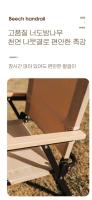 Silla plegable portátil para acampar, de aleación de aluminio, grano de madera, para exteriores, 2 uds./1 Uds. - details 9