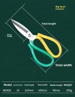 Big Head Scissors Civil Scissors W2928.jpg