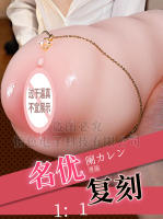 Anime famosos dispositivos masturbador avión taza de los hombres real yin molde invertido trasero sexo productos adultos masturbándose juguetes masculinos - details 1