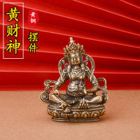 Latón amarillo Dios de la riqueza Buda Oficina Sala de estar Artesanía de cobre Adorno para el hogar Oferta de regalo de apertura - details 0