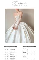 Vestido de novia ligero sin tirantes de satén francés para mujer, hilo principal con textura de princesa fugitiva, novedad de 2025 - details 5