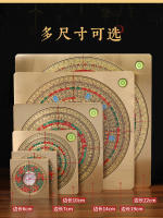 Wenwang Feng Shui Geomancia completa Panel de cobre de color Adorno Brújula - details 5