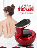 Dispositivo eléctrico de ventosas con compresa caliente para terapia de meridianos Gua Sha r y salón de belleza - details 3