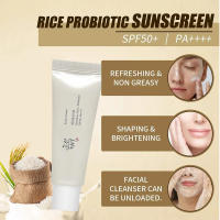 Crema Solar de Rice Probiótico SPF50+ Bloqueador UV Mild Hidratante para la Piel - details 4