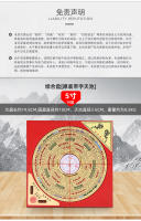 Nuevo producto: Brújula de cobre puro de alta precisión Wanfutang, feng shui profesional ternario tres en uno de 6 pulgadas, 8 pulgadas y 10 pulgadas - details 16