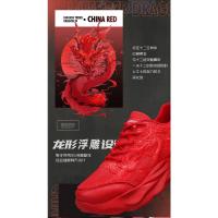 Zapatos De Deporte Casual Para Hombres Dragon Chino Zapatillas Deportivas De Alta Calidad Transpirables Con Suela TPR Tamaño True Fit - details 2