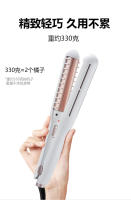 Alisador de Cabello Eléctrico de Doble Propósito Férula para Cabello Liso y Rizado, Sin Costuras, Adiós a la Caída de Aceite - details 10