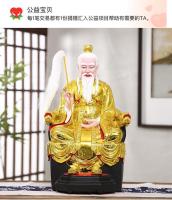Estatua de Yuanshi Lingbao Tianzun del Señor Supremo de 12, 16 pulgadas y 19 pulgadas, y adorno presentado - details 0