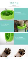 Dispositivo Automático de Lavado de Pies para Mascotas Taza de Limpieza de Pies de Perro, Gato y Cachorro Suministros para Mascotas sin Toallas - details 9