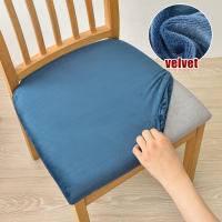 DUDUME Fundas elásticas de terciopelo para asiento de Silla, Protector extraíble, lavable, tapizado, para comedor - details 14