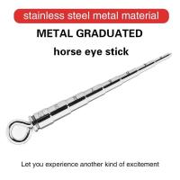 Dilatador uretral metálico de empaque privado, estimulación SEX Horse Eye para adultos - details 0