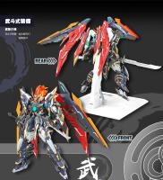 SNAA Martial Emperor 1/100 MG YR-03 Kit de modelo de ensamblaje figuras de acción de juguete - details 7