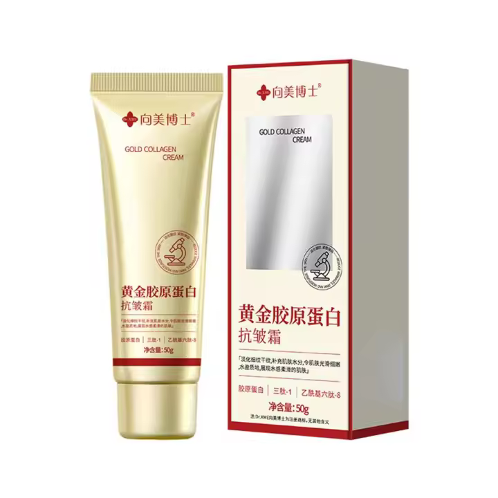 Crema de Recombinante de Colágeno Dorado Reduce las Arrugas Hidrata y Suaviza la Piel 30ml/50g - 1