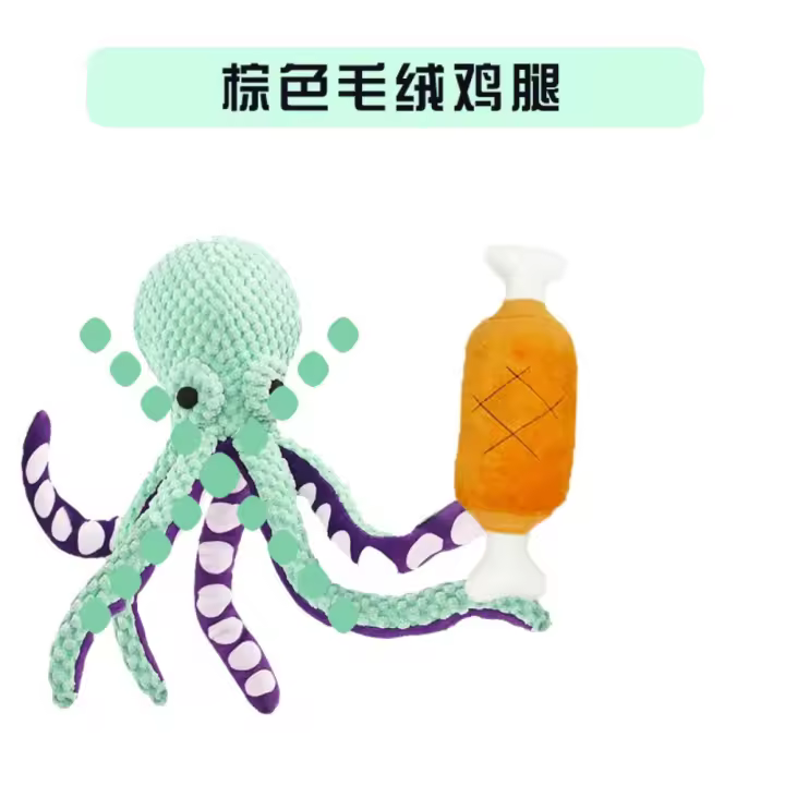 Juguete de Peluche de Octopus para Perros Interacción de Sonido Alivio del Aburrimiento - 1