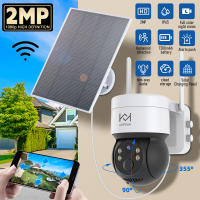 2Pack Cámara Solar PTZ de doble lente 2MP para exteriores, videocámara de seguridad IP de vigilancia CCTV con PIR, seguimiento humano, WIFI,Cámara de red de vigilancia de televisión - details 0