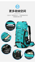 Deportes al aire libre bolsa de montañismo 60 litros de gran capacidad 2025 otoño nuevo producto mochila senderismo Camping mochila. - details 8