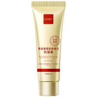 Crema de Anti-Arrugas de Colágeno Recombinado Dorado Hidratante, Reduce las Líneas, Suaviza la Piel - details 0
