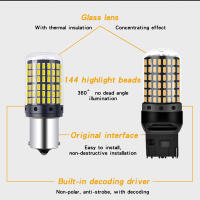 Bombillas LED LUCKZHE 12-48V, 144smd, Luz de Señal de Giro Inversa BA15S P21W BAU15S PY21W 7440 W21W P21/5W 1157 BAY15D - details 3
