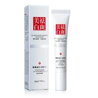 Crema Facial para iluminar y nutrir la piel Niacinamida para reducir manchas oscuras - details 6