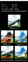 Zapatos de entrenamiento de césped transpirables de caña alta para fútbol sala y exterior - details 4