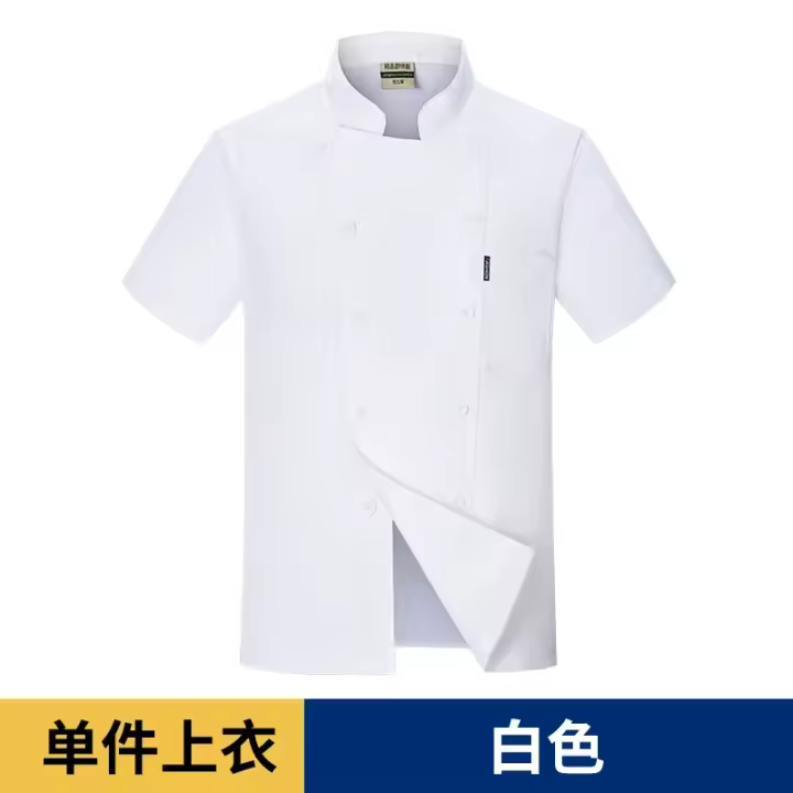 Chaqueta de Chef negra, uniforme de chef de manga corta, abrigo de cocinero, camiseta de Chef, uniforme de trabajo de panadero, camarero, restaurante, ropa de Hotel, logotipo para mujer - 1