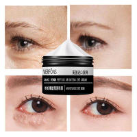 Crema Facial de Retinol Anti-edad, Anti-bolsas, Hidratante Tratamiento Coreano para Piel de Belleza Instantáneo - details 0