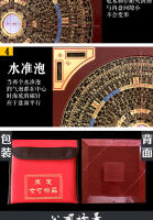 Elemento Dongding de Taiwán, sartén integrada tres en uno, brújula pequeña, portátil, conveniente, cobre puro, alta precisión - details 5