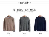 Otoño e Invierno suéter de cachemira pura para hombre cuello medio alto tejido con cremallera forro polar abierto Top de Color sólido - details 9