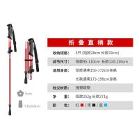 Bastones de Senderismo Profesionales Plegables Ultraligeros de Aleación de Aluminio para Adultos - details 16
