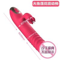 Juguetes sexuales, vibrador de calentamiento de enchufe telescópico automático aparato de masturbación femenina productos para adultos juguetes sexuales - details 2
