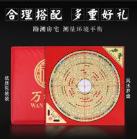 Nuevo producto: Brújula de cobre puro de alta precisión Wanfutang, feng shui profesional ternario tres en uno de 6 pulgadas, 8 pulgadas y 10 pulgadas - details 4