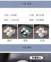Zapatos luminosos para niños Zapatos de tablero de iluminación para niños Zapatos casuales Zapatos blancos pequeños de 1 a6 años - details 2