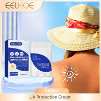 EELHOE Crema protectora UV SPF 50 Hidratante antioxidante para la piel al aire libre - details 2