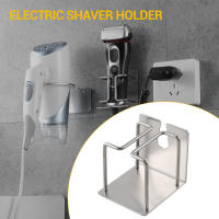 Soporte para Afeitadora eléctrica de acero inoxidable, autoadhesivo, montado en la pared, para Baño - details 2