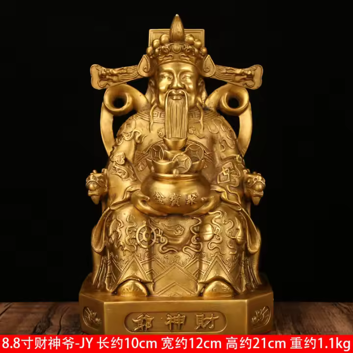 Adorno de Buda de cobre puro para uso doméstico, apertura de tienda, estatua de bronce, estatua de Bi Gan Wen - 1