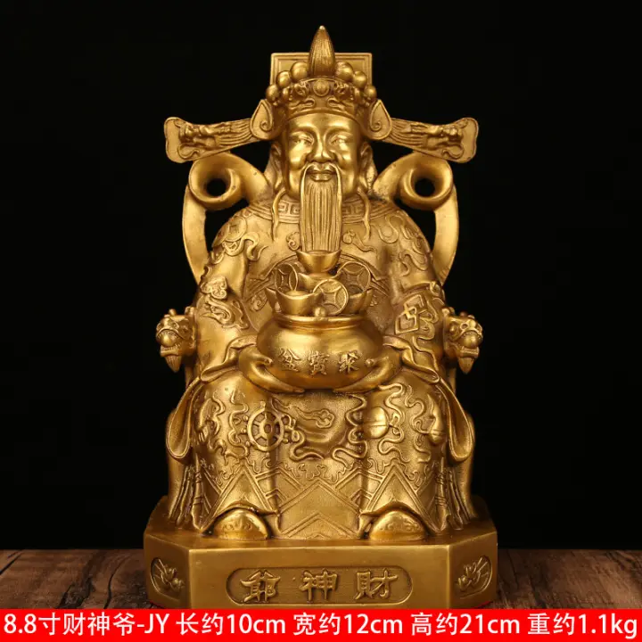Adorno de Buda de cobre puro para uso doméstico, apertura de tienda, estatua de bronce, estatua de Bi Gan Wen - 1