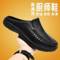 Zapatos De Chef Para Hombre, Zapatillas De Negocios, Cubierta Impermeable Para El Dedo Del Pie, Zapatillas Diarias De Talla Grande 39-46, Mocasines, Zapatos De Cocina A Prueba De Aceite - details 10