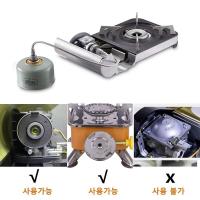 Estufa para exteriores, adaptador de gas butano, convertidor de estufa tipo dividido, manguera de conexión para cocina al aire libre, accesorios para equipos de camping - details 0