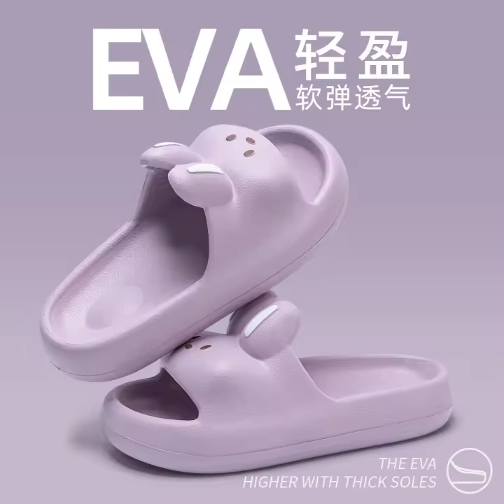 Zapatillas de Casa Suaves para Mujer EVA Suelas Gruesas con Diseño de Conejo - 1
