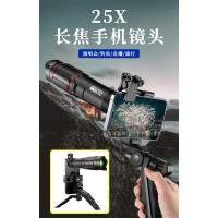 Nuevo 25 × lente teleobjetivo para teléfono móvil gran aumento HD compacto portátil para grabación de conciertos telescopio Monocular - details 0