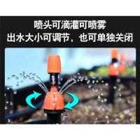 Dispositivo de riego Dispositivo inteligente de riego por lluvia Dispositivo de riego temporizado Riego automático por goteo por pulverización de agua - details 3